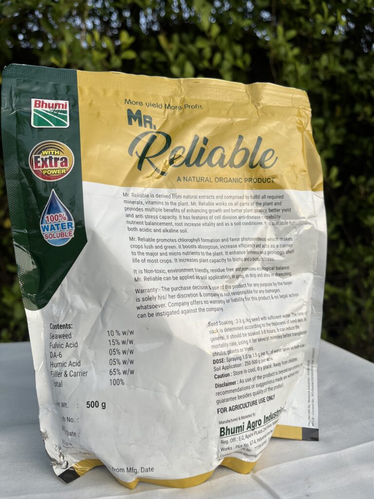 श्रीमान विश्वसनीय