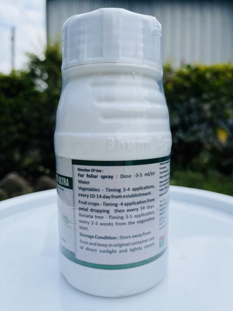 भूमि ग्रीन अल्ट्रा (एनपीके 20:07:14)