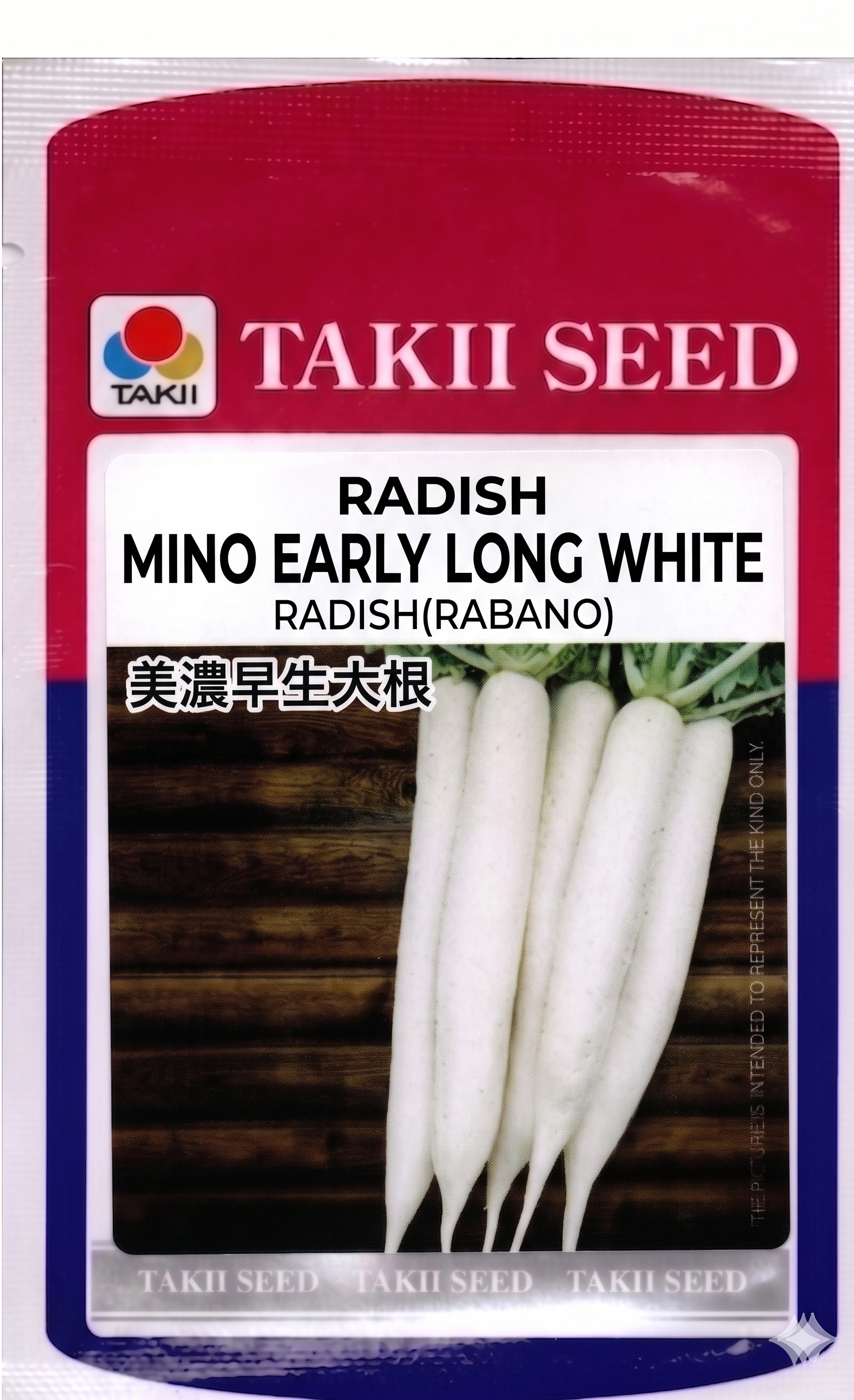Radish Mino Early Long White Seeds | High Yield Long White Radish Variety