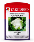 Hybrid Cauliflower Osaka 65 F1 Seeds | Early Maturity High Yield Cauliflower Variety