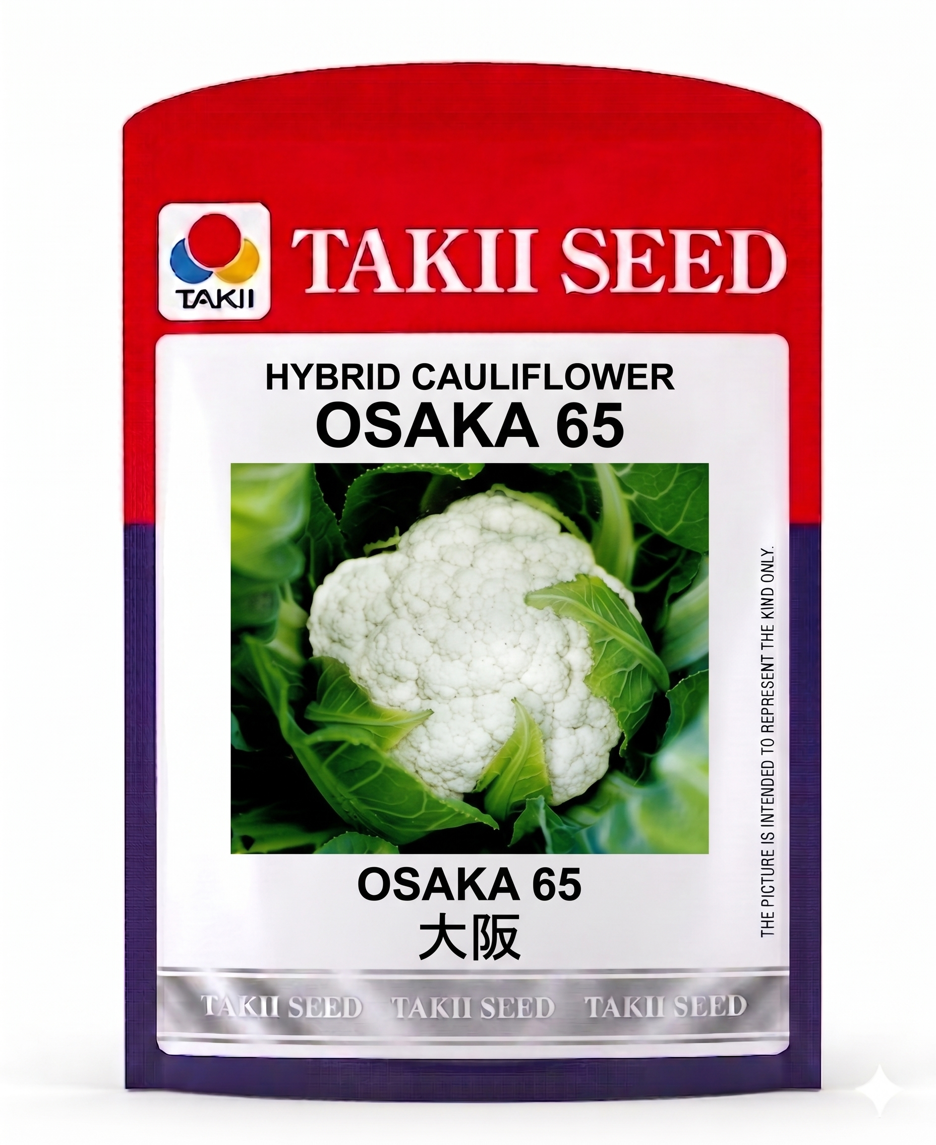 Hybrid Cauliflower Osaka 65 F1 Seeds | Early Maturity High Yield Cauliflower Variety