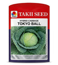 Hybrid Cabbage Tokyo Ball F1 Seeds | High Yield Round Green Cabbage Variety